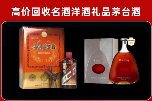 向阳区回收轩尼诗