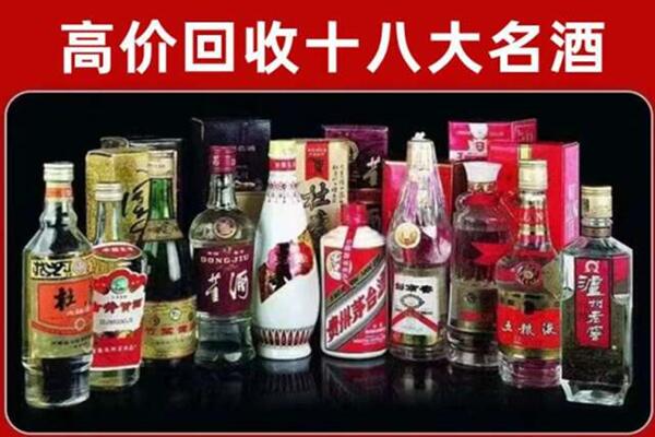 向阳区回收老酒