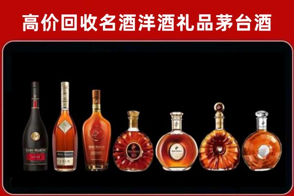 向阳区回收拉菲红酒