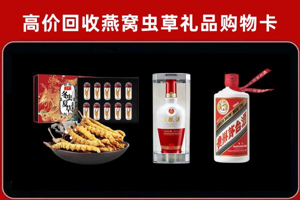 向阳区回收烟酒哪家好