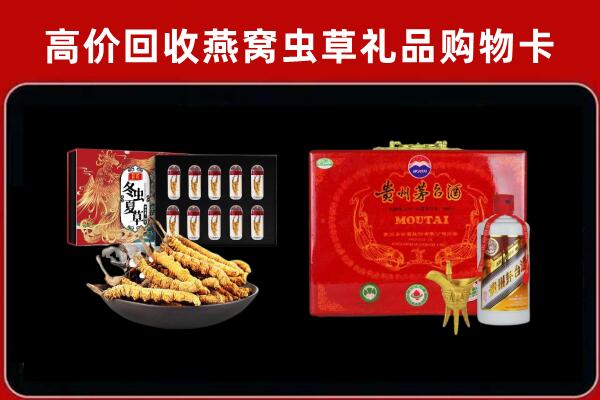 向阳区回收15年茅台酒